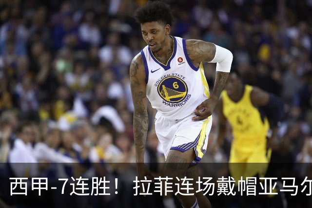 西甲-7连胜！拉菲连场戴帽亚马尔两助 巴萨3-1塞维利亚
